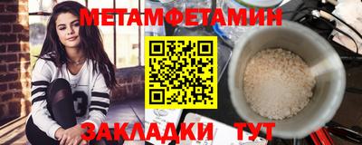 бошки Мариинск