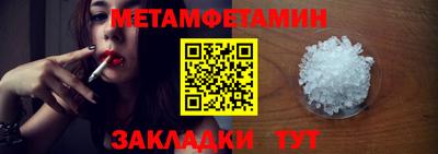 бутират Малгобек