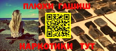 бошки Мариинск