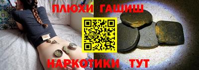 бутират Малгобек