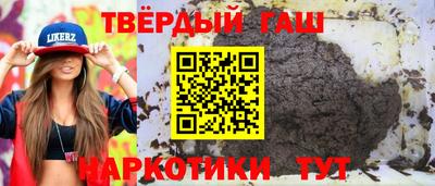 бошки Мариинск
