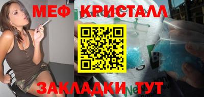 бошки Мариинск