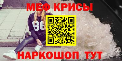бошки Мариинск