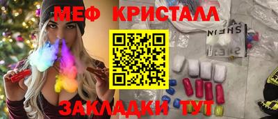 бутират Малгобек