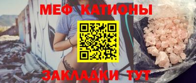 бошки Мариинск