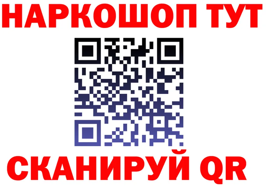 ГАШ Изолятор ССЫЛКА площадка kraken Городец