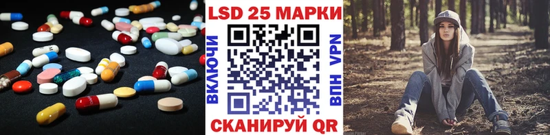 LSD-25 экстази кислота Городец