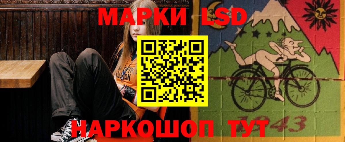 Городец  Лсд 25 экстази кислота  гидра ссылка  Вход с VPN  ЛСД экстази ecstasy  Лсд 25 экстази 
