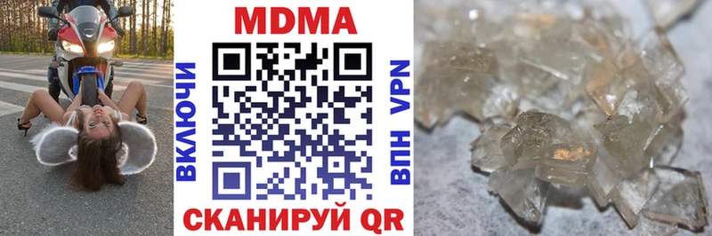 MEGA   магазин продажи   Городец  МДМА VHQ 