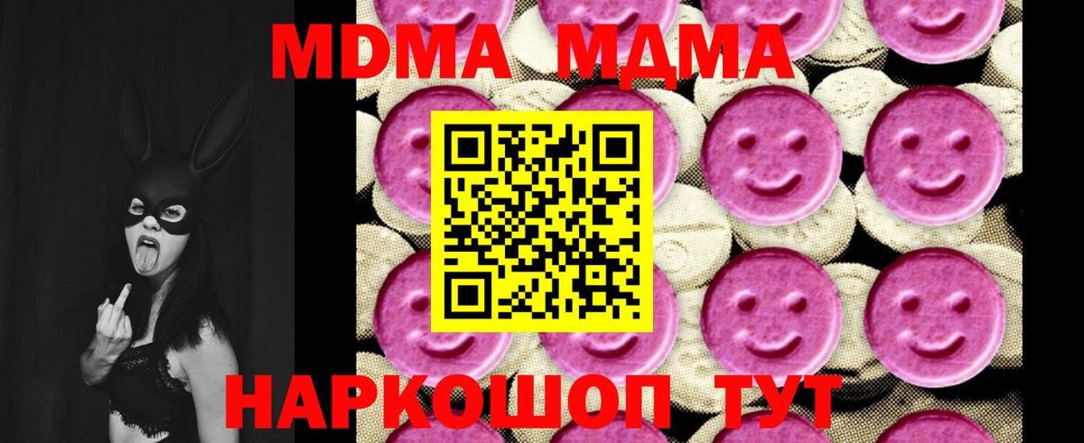Канабис  Городец  АМФ кристаллы  МЕФ кристаллы  Вход с VPN  APVP СОЛЬ   ГАШИШ 