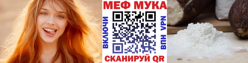 Меф кристаллы  Городец 