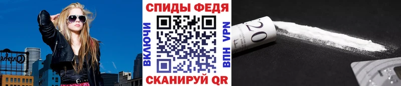 продажа наркотиков  Городец  Метамфетамин кристалл 