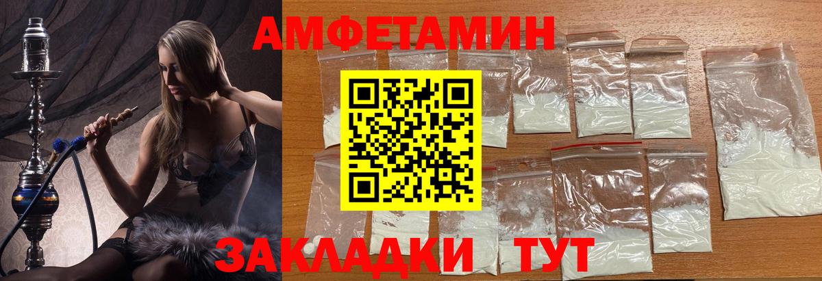 Метамфетамин витя Городец