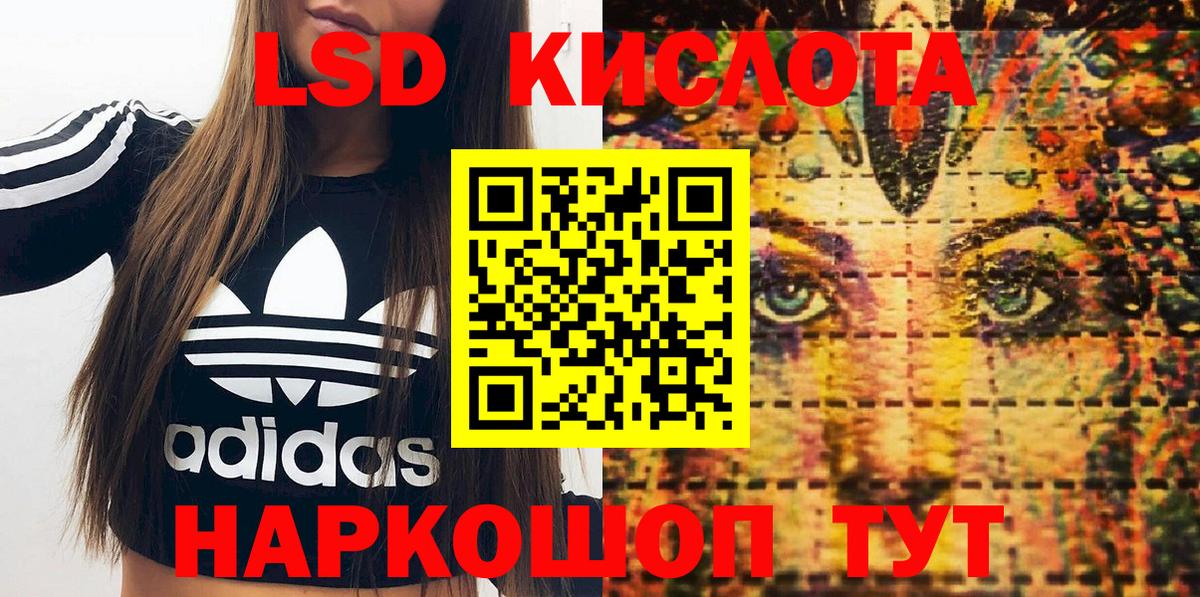 Марки NBOMe 1,5мг  Вход с VPN  Марки NBOMe 1,5мг  Городец 