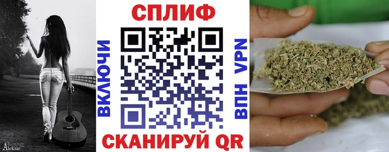 Канабис LSD WEED  магазин продажи   Городец 